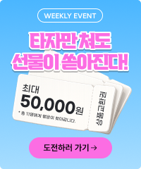 카테고리별 썰 둘러보기